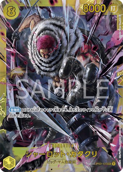 Charlotte Katakuri OP03-123 Pillars of Strength One Piece Karte