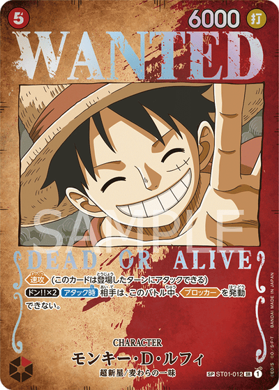 Monkey.D.Luffy ST01-012 (Parallel 1) Pillars of Strength One Piece Karte