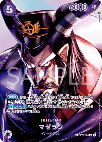 Magellan OP02-085 (Parallel 2) Kingdoms of Intrigue One Piece Karte