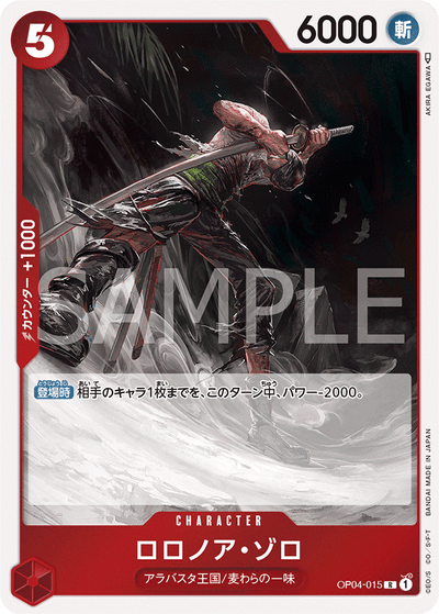 Roronoa Zoro OP04-015 Kingdoms of Intrigue One Piece Karte