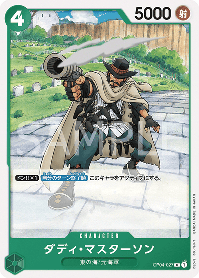 Daddy Masterson OP04-027 Kingdoms of Intrigue One Piece Karte