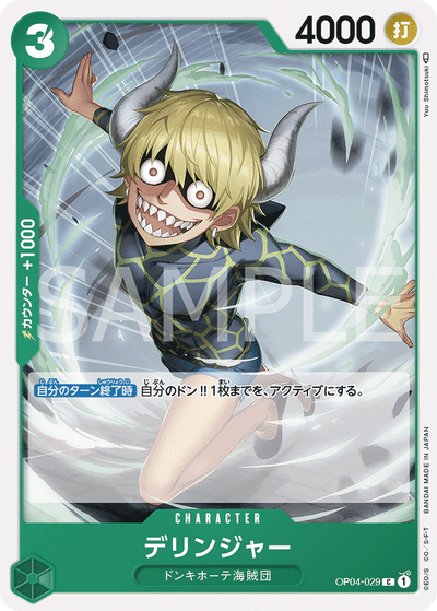 Dellinger OP04-029 Kingdoms of Intrigue One Piece Karte