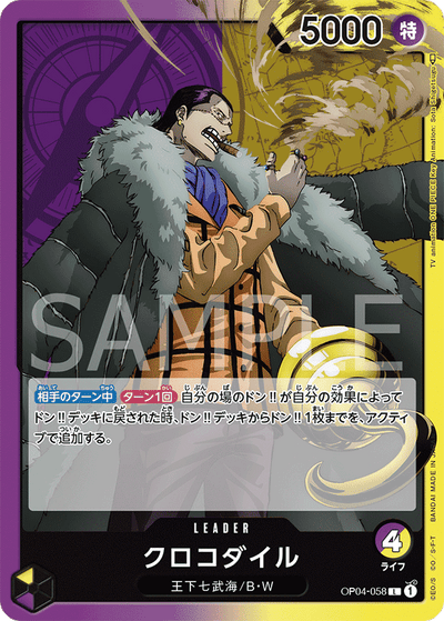 Crocodile OP04-058 Kingdoms of Intrigue One Piece Karte