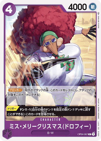 Miss.MerryChristmas(Drophy) OP04-067 Kingdoms of Intrigue One Piece Karte
