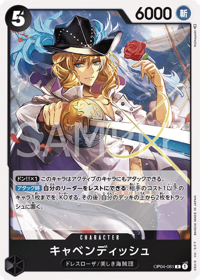 Cavendish OP04-081 Kingdoms of Intrigue One Piece Karte
