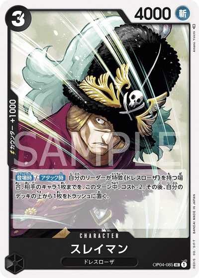 Suleiman OP04-085 Kingdoms of Intrigue One Piece Karte