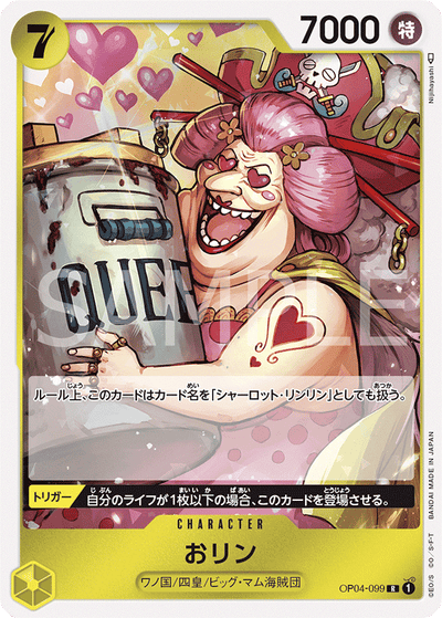 Olin OP04-099 Kingdoms of Intrigue One Piece Karte