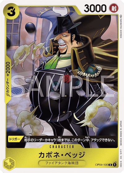 Capone"Gang"Bege OP04-100 Kingdoms of Intrigue One Piece Karte