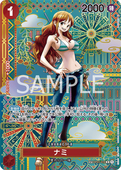Nami OP01-016 (Parallel 4) Awakening of the New Era One Piece Karte