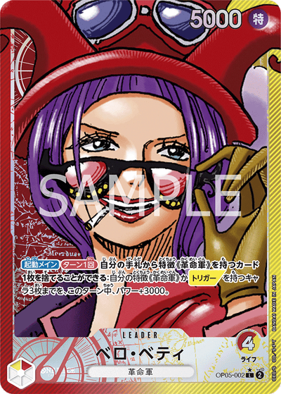 Belo Betty OP05-002 (Parallel 1) Awakening of the New Era One Piece Karte
