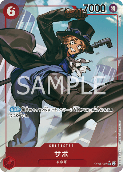 Sabo OP05-007 (Parallel 1) Awakening of the New Era One Piece Karte