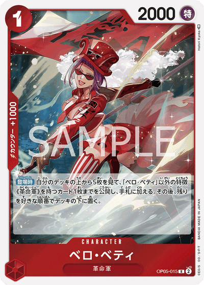 Belo Betty OP05-015 Awakening of the New Era One Piece Karte