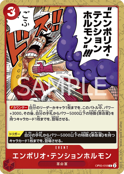 Emporio Energy Hormone OP05-018 Awakening of the New Era One Piece Karte