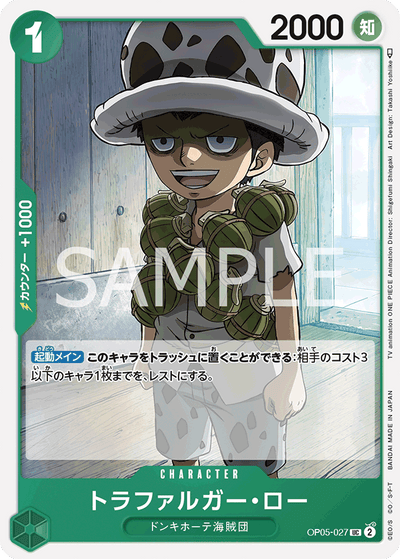 Trafalgar Law OP05-027 Awakening of the New Era One Piece Karte