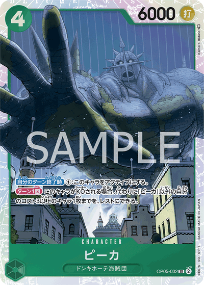 Pica OP05-032 Awakening of the New Era One Piece Karte