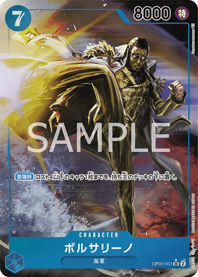 Borsalino OP05-051 (Parallel 1) Awakening of the New Era One Piece Karte