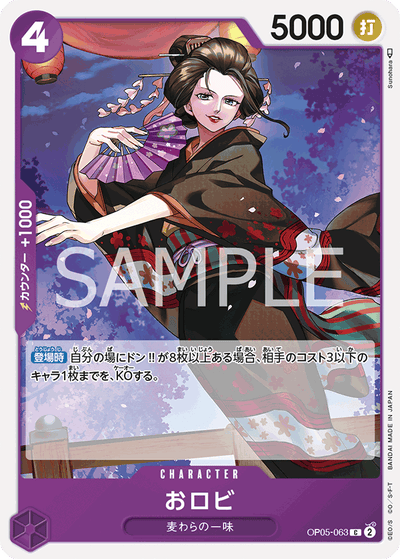 O-Robi OP05-063 Awakening of the New Era One Piece Karte