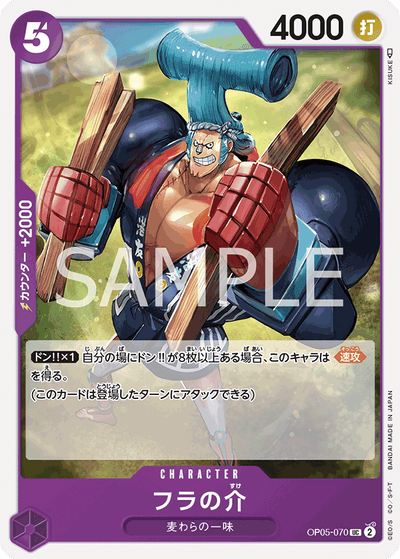 Fra-Nosuke OP05-070 Awakening of the New Era One Piece Karte