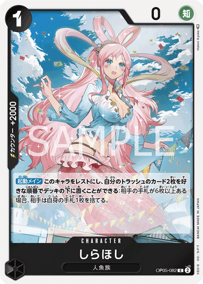 Shirahoshi OP05-082 Awakening of the New Era One Piece Karte