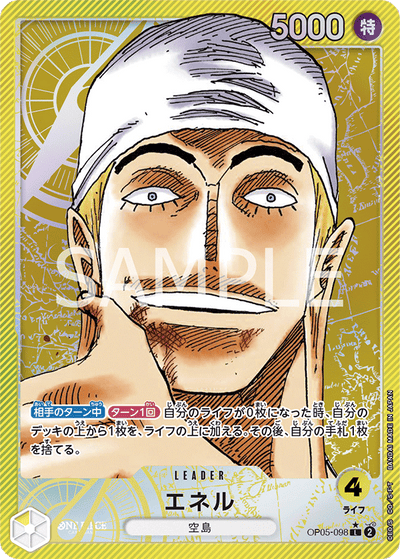 Enel OP05-098 (Parallel 1) Awakening of the New Era One Piece Karte