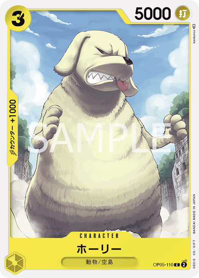 Holly OP05-110 Awakening of the New Era One Piece Karte