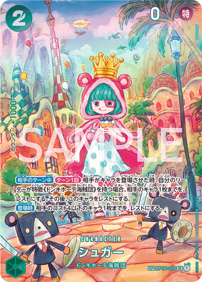 Sugar OP04-024 (Parallel 2) Wings of the Captain One Piece Karte