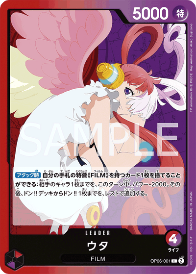 Uta OP06-001 Wings of the Captain One Piece Karte