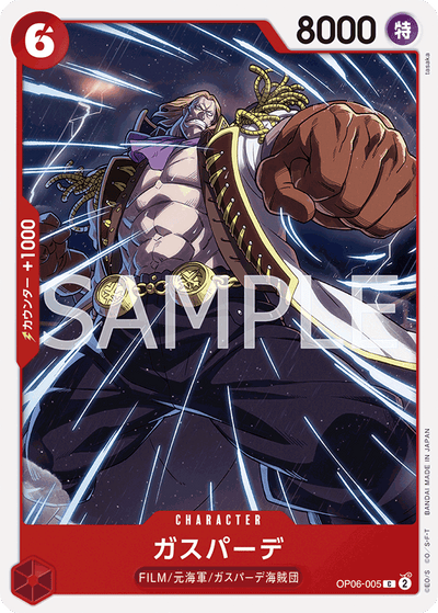 Gasparde OP06-005 Wings of the Captain One Piece Karte