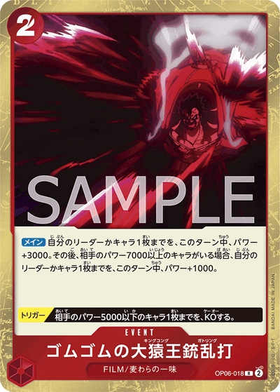Gum-Gum King Kong Gatling OP06-018 Wings of the Captain One Piece Karte
