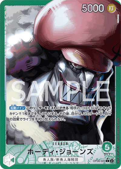 Hody Jones OP06-020 (Parallel 1) Wings of the Captain One Piece Karte