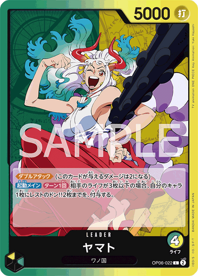 Yamato OP06-022 Wings of the Captain One Piece Karte