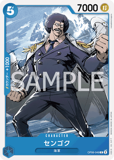 Sengoku OP06-049 Wings of the Captain One Piece Karte