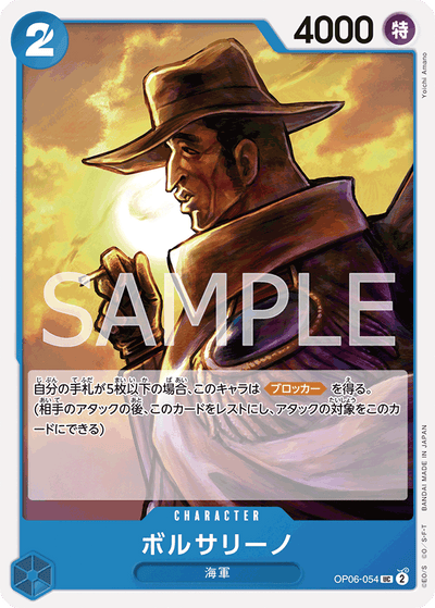 Borsalino OP06-054 Wings of the Captain One Piece Karte