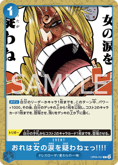 But I Will Never Doubt a Woman's Tears!!!! OP06-057 Wings of the Captain One Piece Karte