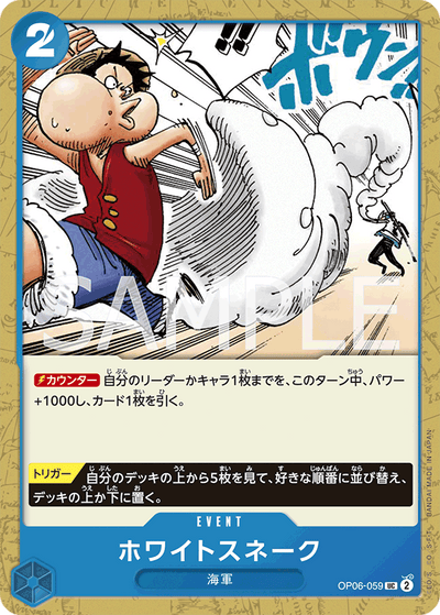 White Snake OP06-059 Wings of the Captain One Piece Karte