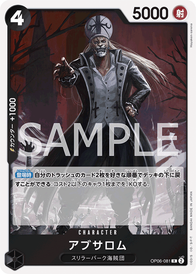 Absalom OP06-081 Wings of the Captain One Piece Karte