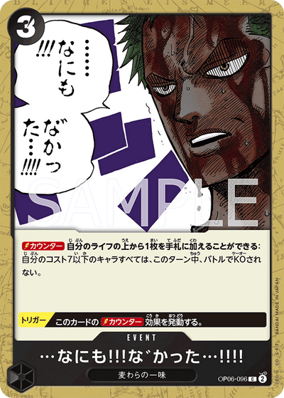 ...Nothing...at All!!! OP06-096 Wings of the Captain One Piece Karte