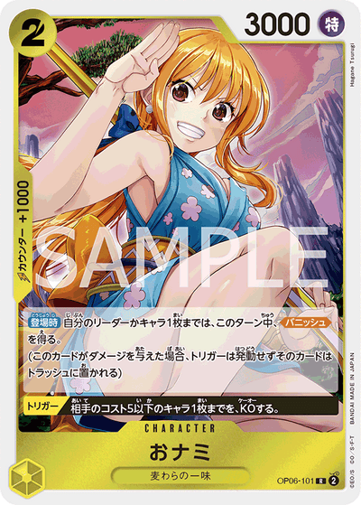 O-Nami OP06-101 Wings of the Captain One Piece Karte