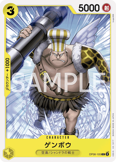 Genbo OP06-105 Wings of the Captain One Piece Karte