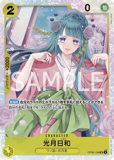 Kouzuki Hiyori OP06-106 Wings of the Captain One Piece Karte