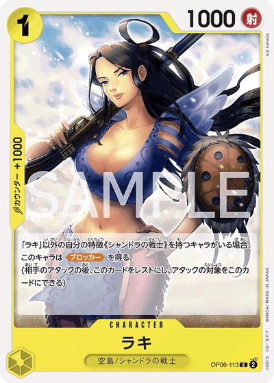 Raki OP06-113 Wings of the Captain One Piece Karte
