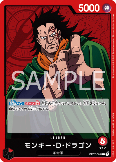 Monkey.D.Dragon OP07-001 500 Years in the Future One Piece Karte