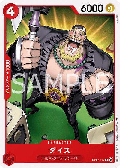 Dice OP07-007 500 Years in the Future One Piece Karte