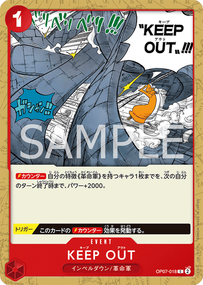 KEEP OUT OP07-018 500 Years in the Future One Piece Karte