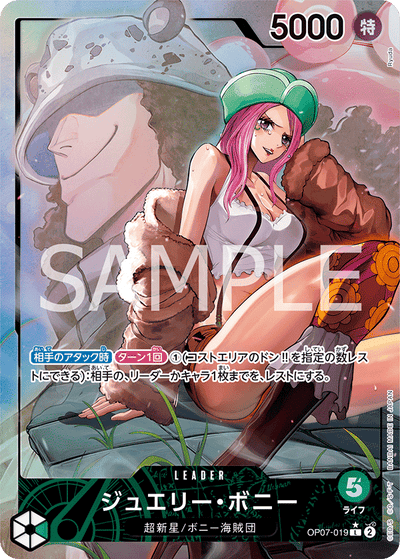 Jewelry Bonney OP07-019 (Parallel 1) 500 Years in the Future One Piece Karte