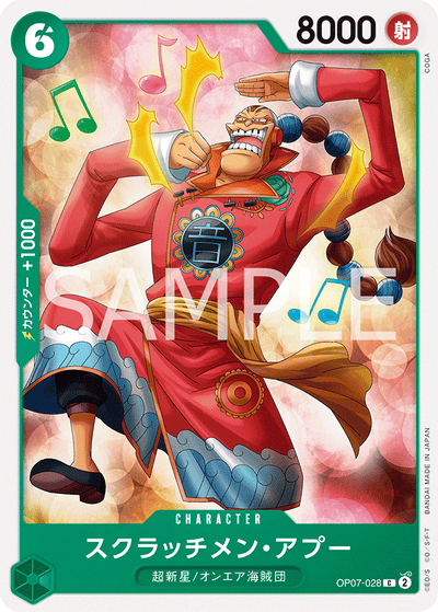 Scratchmen Apoo OP07-028 500 Years in the Future One Piece Karte