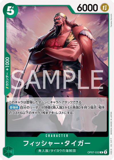 Fisher Tiger OP07-032 500 Years in the Future One Piece Karte