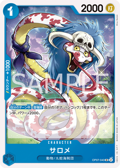 Salome OP07-043 500 Years in the Future One Piece Karte