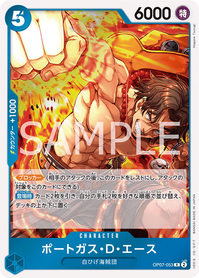 Portgas.D.Ace OP07-053 500 Years in the Future One Piece Karte