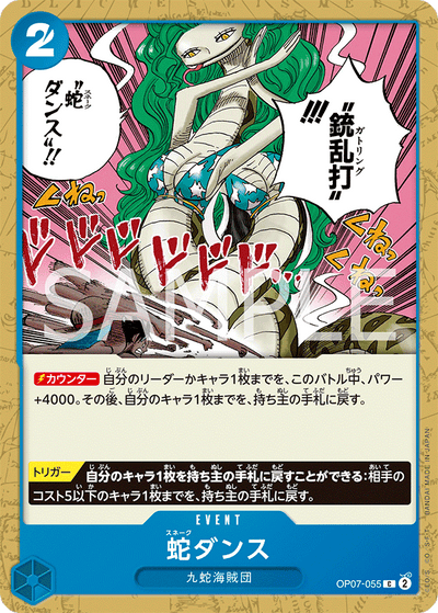 Snake Dance OP07-055 500 Years in the Future One Piece Karte